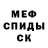 Метадон белоснежный HelDer