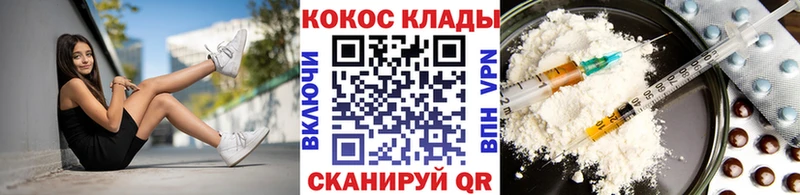 кракен сайт  хочу наркоту  Афипский  COCAIN 99% 