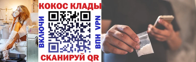 КОКАИН Боливия Афипский