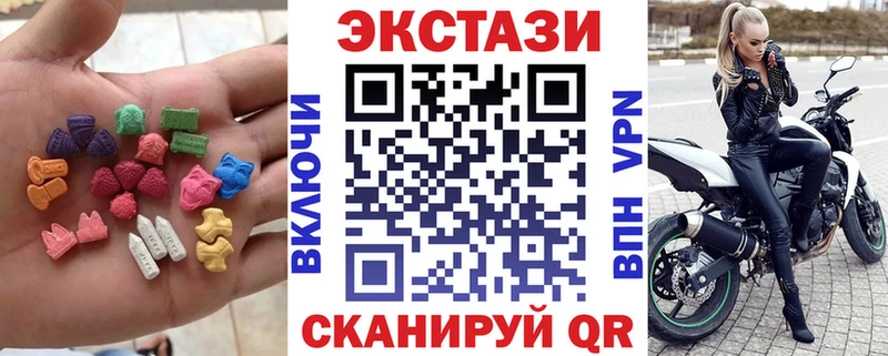 ЭКСТАЗИ круглые  гидра сайт  Афипский  площадка клад  купить наркотик 