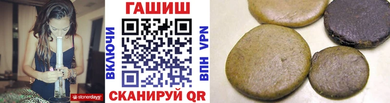 купить наркотик  Афипский  Гашиш индика сатива 