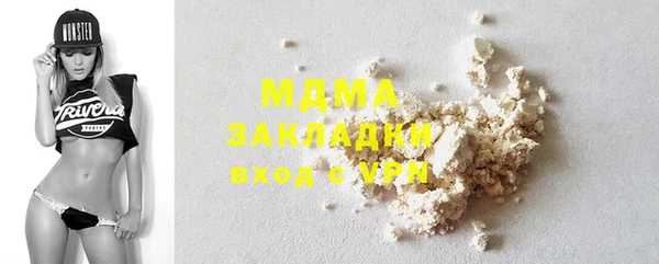 мяу мяу мука Верея