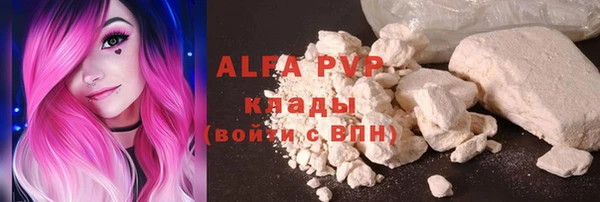 МДМА Бугульма