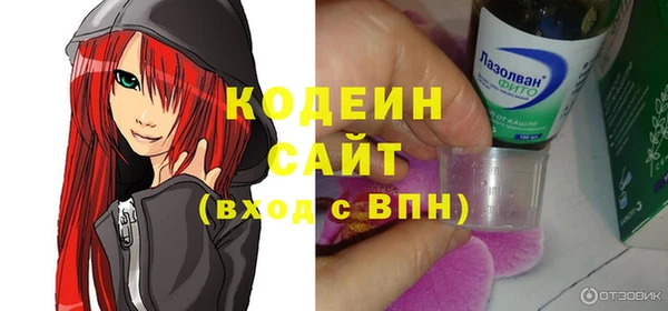 амфетамин Верхний Тагил