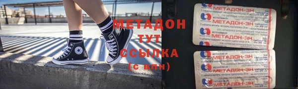 МДМА Бугульма