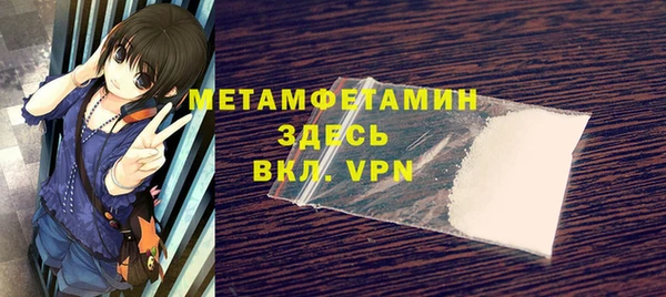 МДМА Бугульма