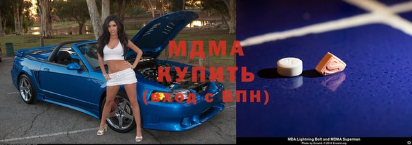 альфа пвп VHQ Бронницы