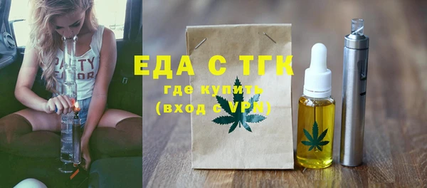 амфетамин Верхний Тагил