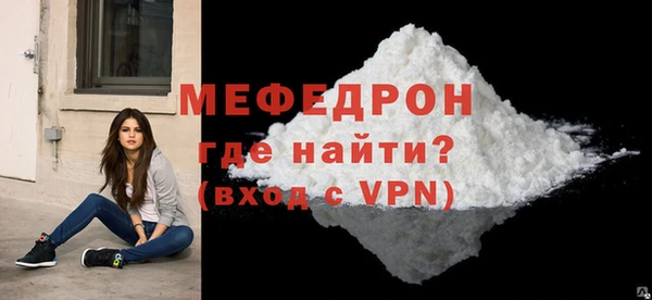 бутик Бородино