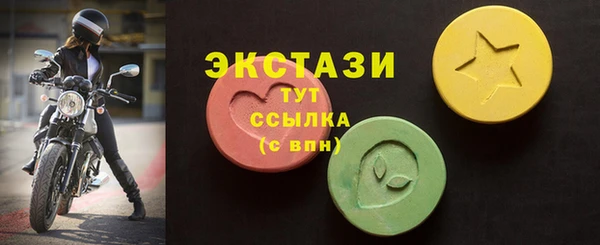 бутик Бородино