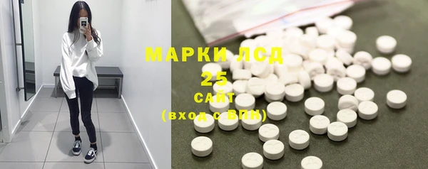 альфа пвп VHQ Бронницы