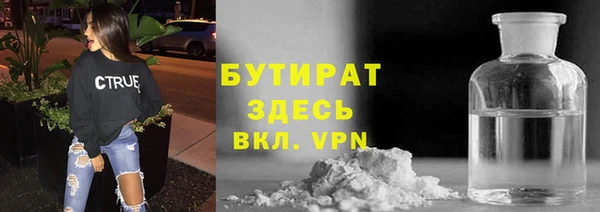 МДМА Бугульма