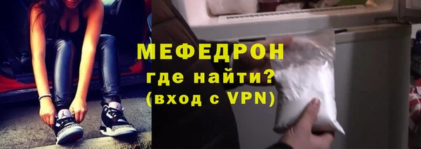 альфа пвп VHQ Бронницы