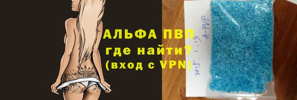 мяу мяу мука Верея