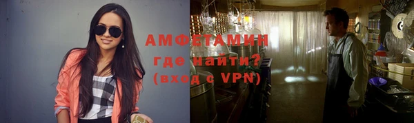 альфа пвп VHQ Бронницы