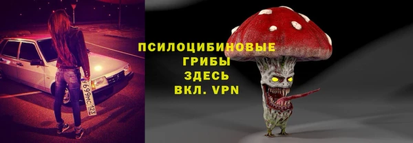 МДМА Бугульма