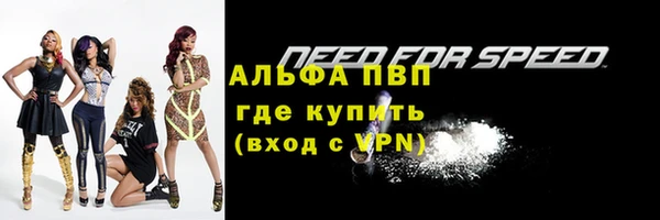 альфа пвп VHQ Бронницы