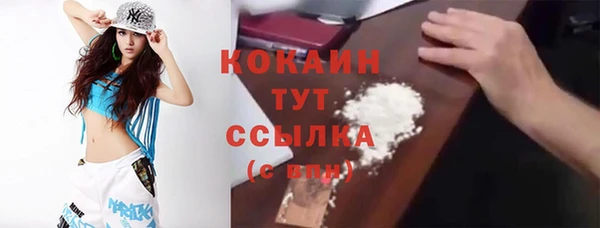 бутик Бородино
