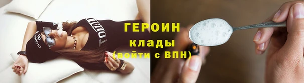 бутик Бородино