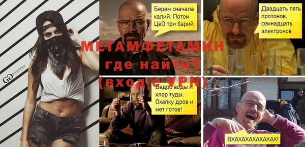 альфа пвп VHQ Бронницы