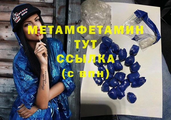 альфа пвп VHQ Бронницы