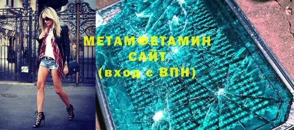 альфа пвп VHQ Бронницы