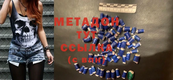 альфа пвп VHQ Бронницы