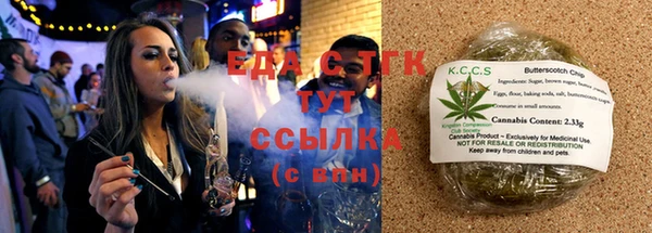 МДМА Бугульма