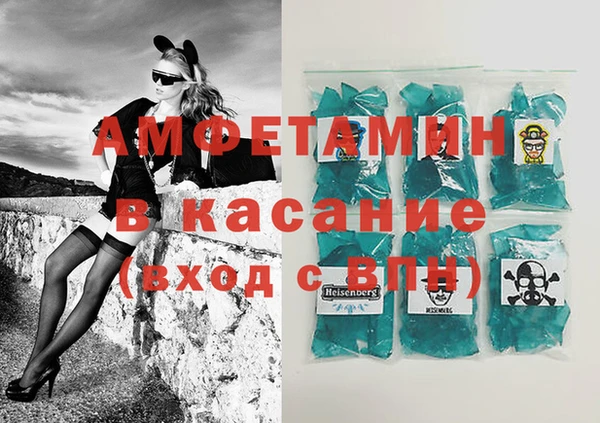 альфа пвп VHQ Бронницы