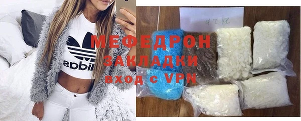 МДМА Бугульма