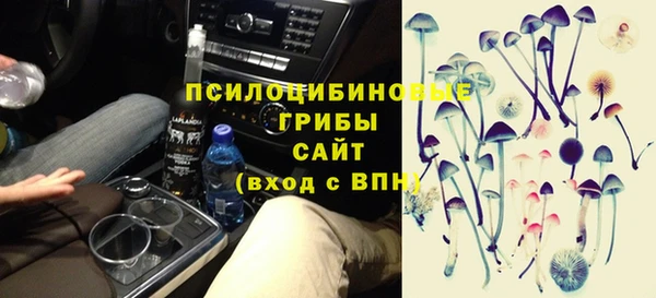 МДМА Бугульма
