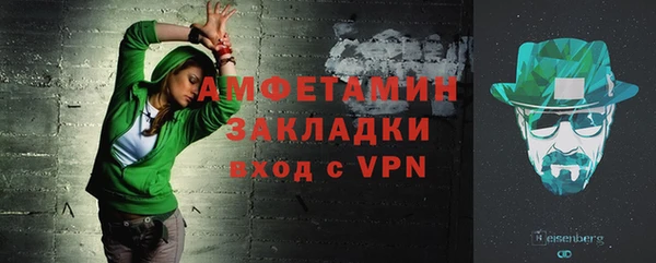 бутик Бородино
