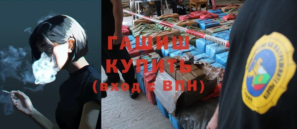 бутик Бородино