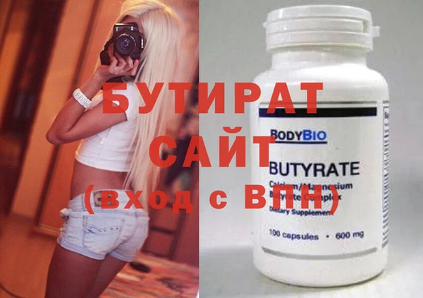 альфа пвп Верхнеуральск