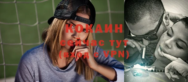 МДМА Бугульма