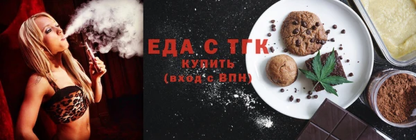 бутик Бородино