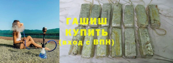 бутик Бородино