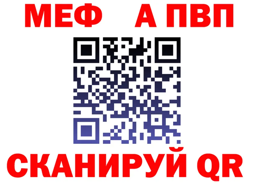 Продажа наркотиков darknet состав Афипский