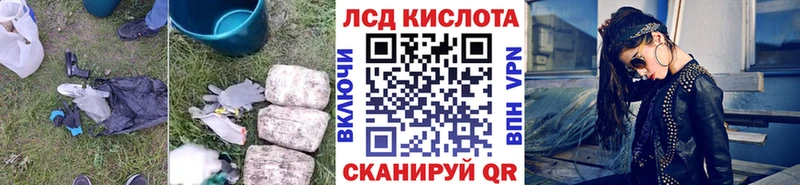 Лсд 25 экстази ecstasy  Афипский 