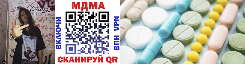закладка  Афипский  МДМА молли 