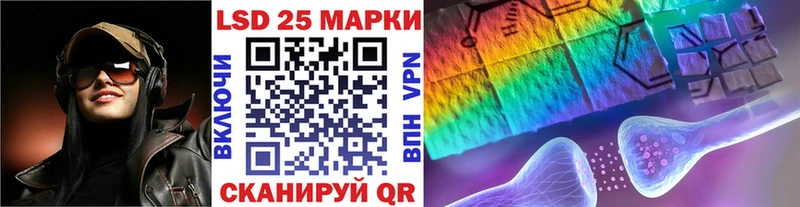 Марки 25I-NBOMe 1,8мг  Афипский 